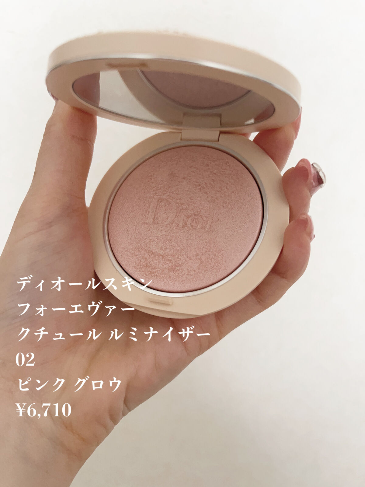 ディオールスキン フォーエヴァー クチュール ルミナイザー/Dior/プレストパウダーを使ったクチコミ（3枚目）