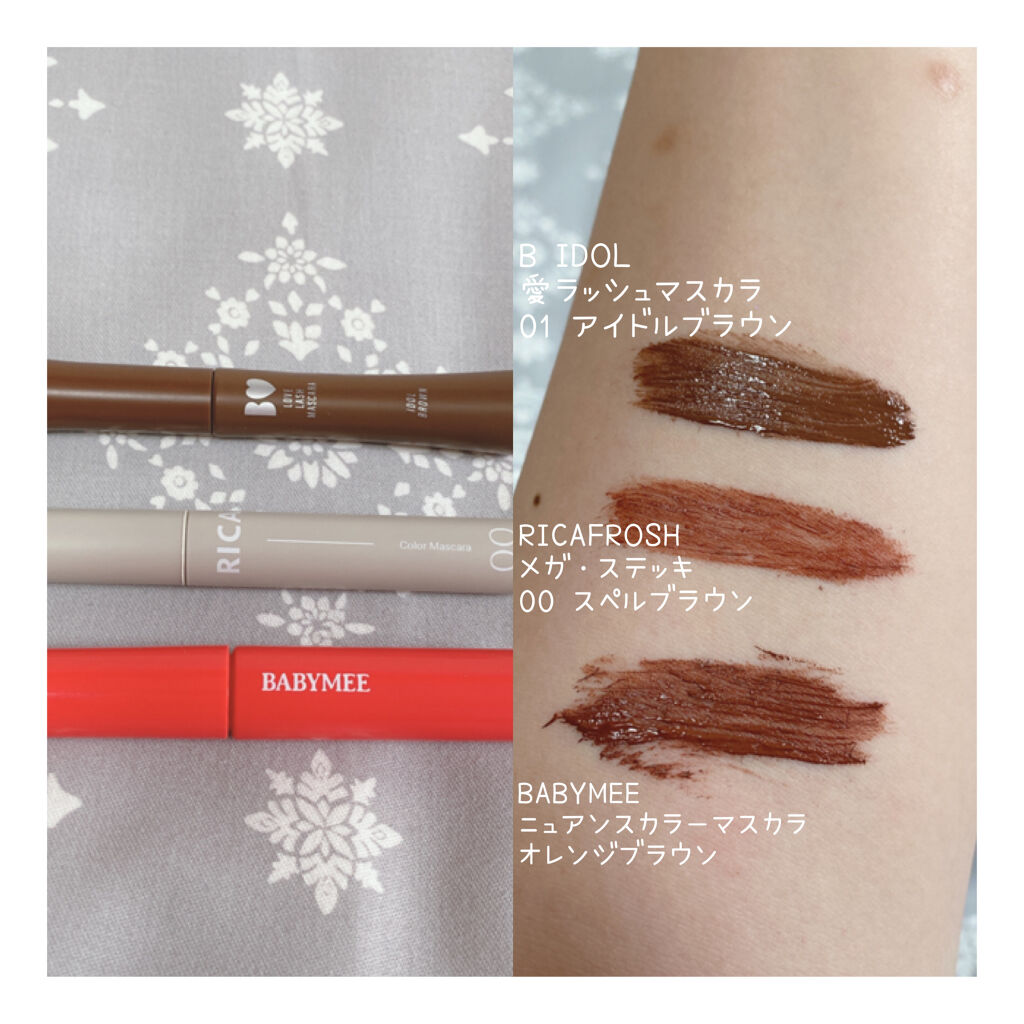 ピンク モーメント インク カラー カラ/PERIPERA/マスカラを使ったクチコミ（2枚目）