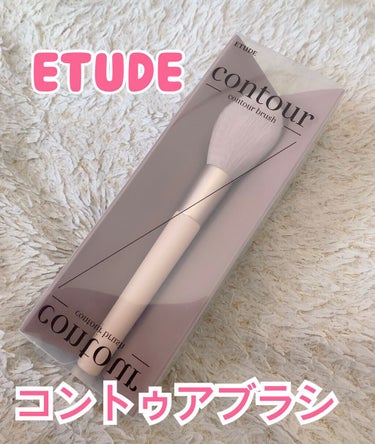 コントゥアパウダー フェイスブラシ/ETUDE/メイクブラシを使ったクチコミ（1枚目）