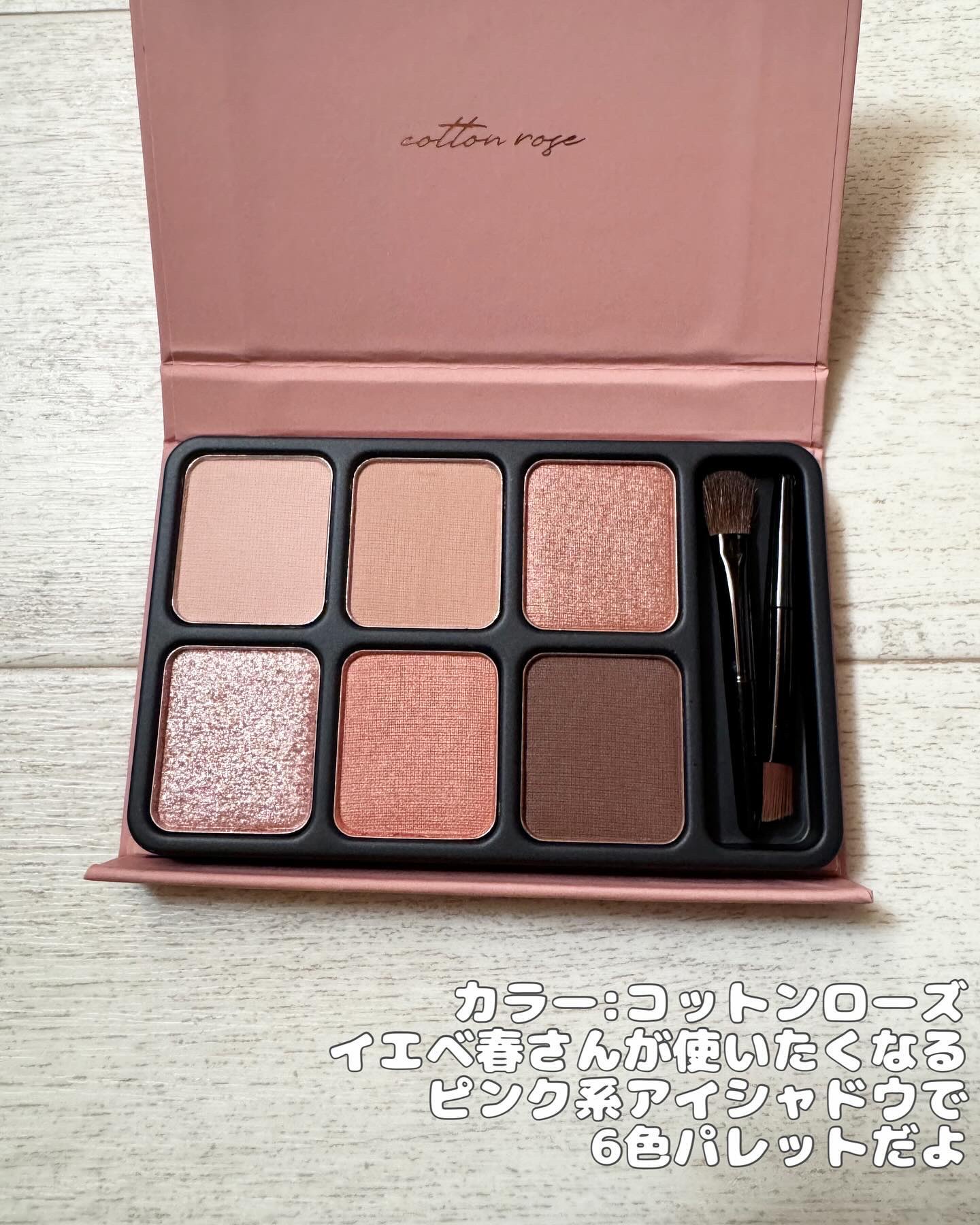 アイカラーパレット/heme/アイシャドウパレットを使ったクチコミ（3枚目）