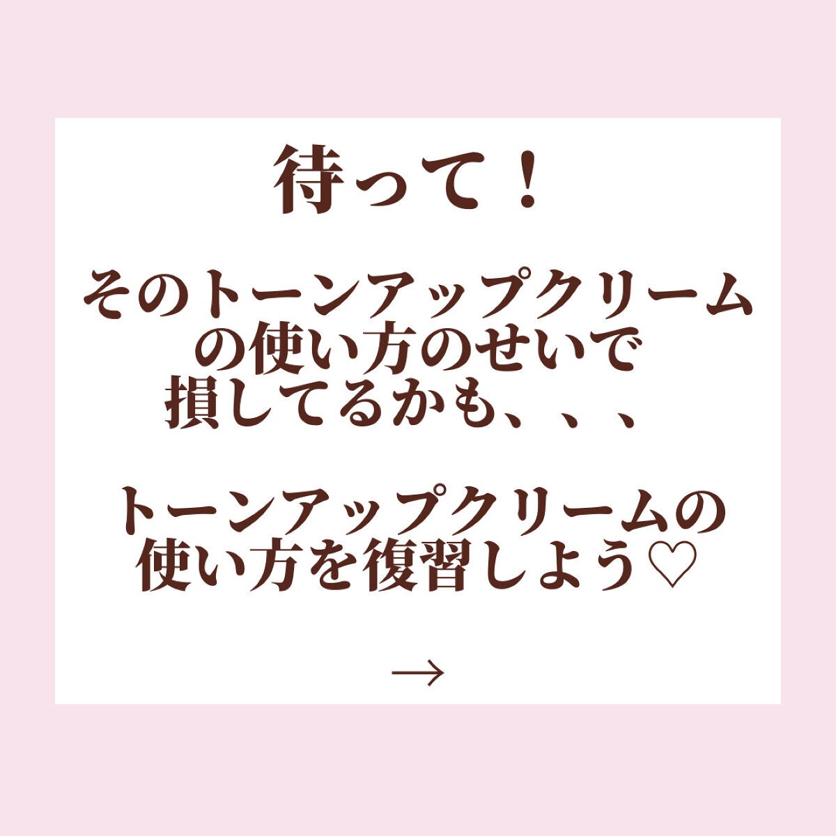 ドラマティック カバージェリー BB /マキアージュ/BBクリームを使ったクチコミ(2枚目)