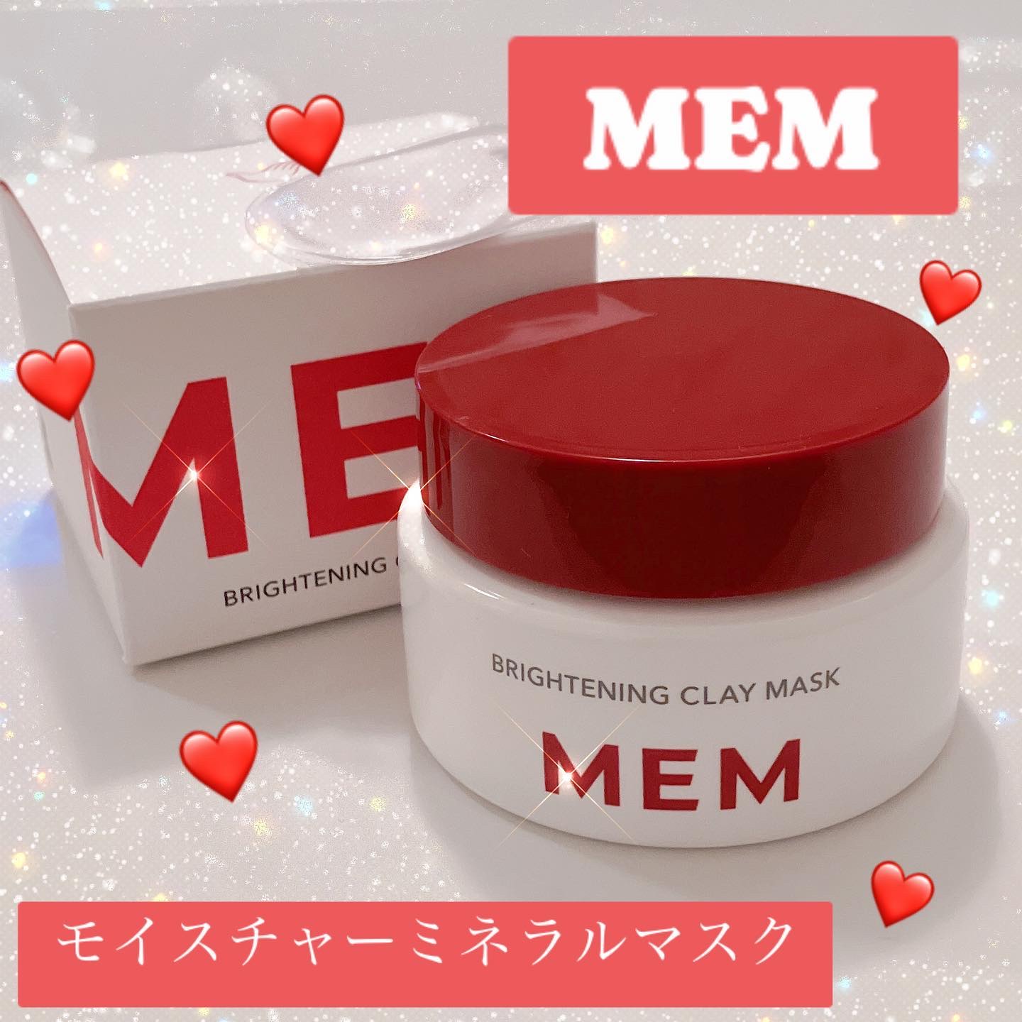 MEM モイスチャー ミネラル マスク/MEM/洗い流すパック・マスクを使ったクチコミ（1枚目）