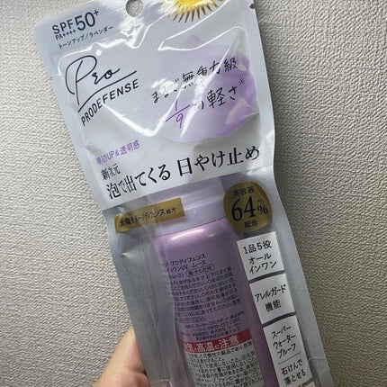 プロディフェンス オールインワンUV ムース/サンカット®/日焼け止めクリームを使ったクチコミ(2枚目)