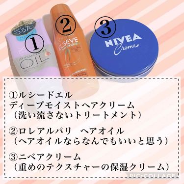 ヘアケア方法 ニベアクリーム ニベアの使い方 効果 アウトバスのヘアケ By ななち 乾燥肌 代前半 Lips