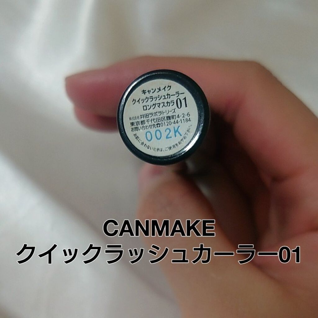 フィットミー コンシーラー/MAYBELLINE NEW YORK/リキッドコンシーラーを使ったクチコミ（2枚目）