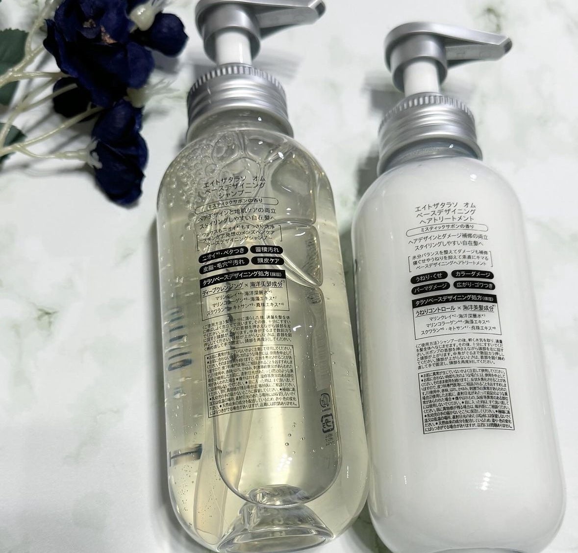 エイトザタラソ オム ベースデザイニング シャンプー/ヘアトリートメント/エイトザタラソ/市販シャンプーを使ったクチコミ(4枚目)