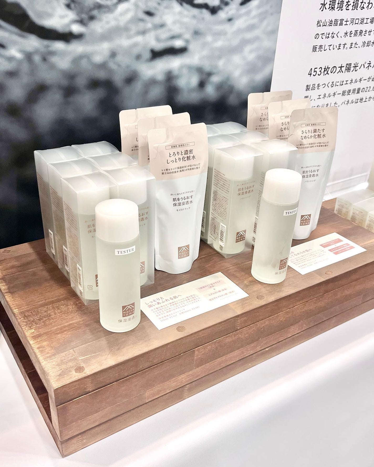 肌をうるおす保湿浸透水 モイストリッチ/松山油脂/化粧水を使ったクチコミ(6枚目)