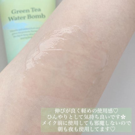グリーンティーウォーターボム/Bonajour/フェイスクリームを使ったクチコミ(3枚目)
