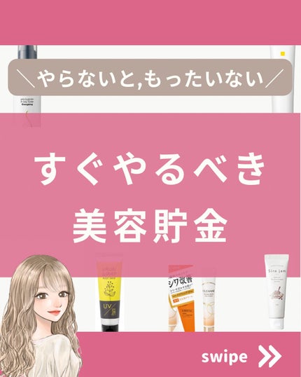 QuSomeレチノA/b.glen/美容液を使ったクチコミ(1枚目)