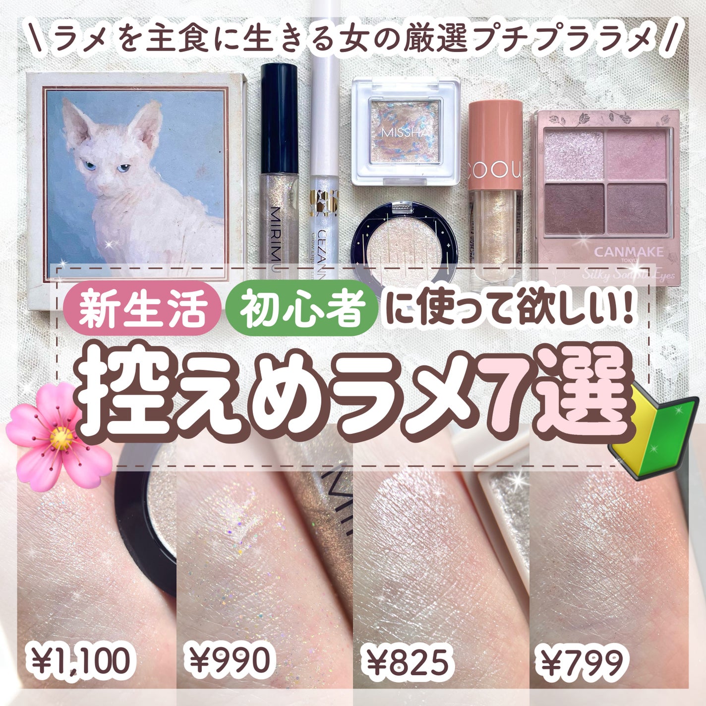 Venus Marble アイシャドウキャットシリーズ/Venus Marble/アイシャドウパレットを使ったクチコミ(1枚目)