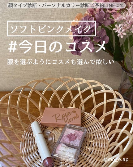 グロウフルールチークス/キャンメイク/パウダーチークを使ったクチコミ(1枚目)