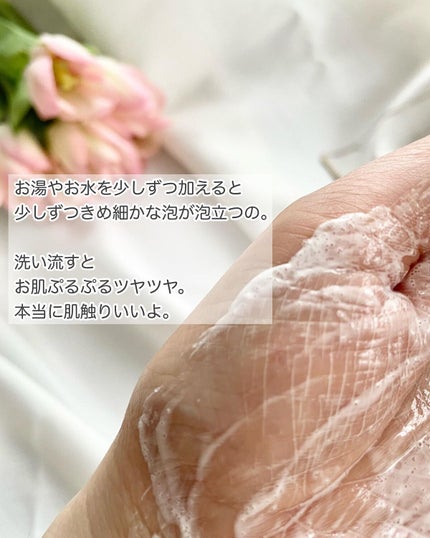 バストスクラブクリーム/yorumee/バスト・ヒップケアを使ったクチコミ(3枚目)