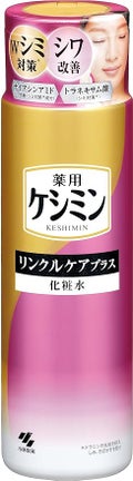 ケシミン リンクルケアプラス化粧水