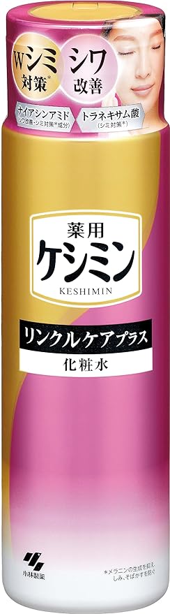 ケシミン リンクルケアプラス化粧水