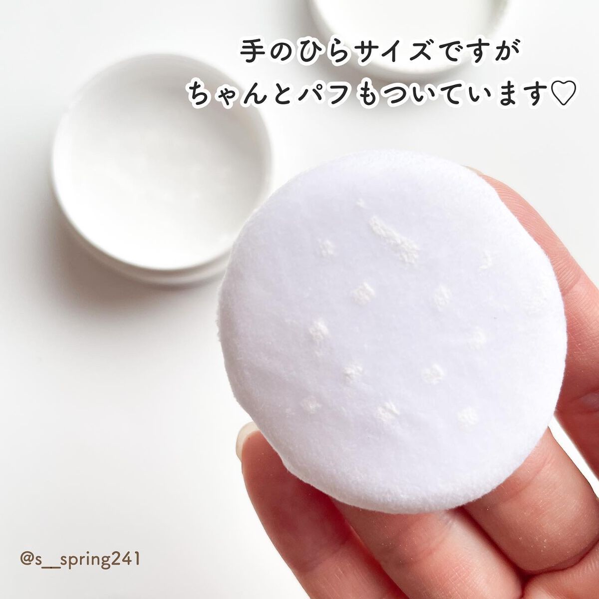 CICA ノーセバム マイルドパウダー/VT/ルースパウダーを使ったクチコミ(4枚目)