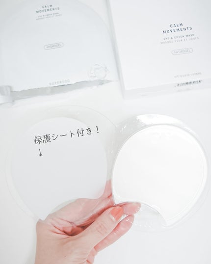 カーム ムーブメンツ アイアンドチーク マスク/SUPEREGG /シートマスク・パックを使ったクチコミ(3枚目)