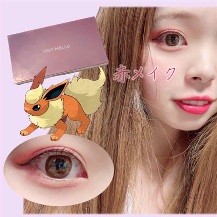 バレンタインボックス2 ピーチパレット/VAVI MELLO/アイシャドウパレットを使ったクチコミ(1枚目)