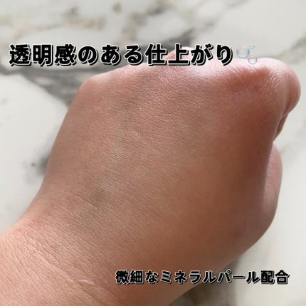 スキンケアUVクリームN クールコンフォート/ONLY MINERALS/化粧下地を使ったクチコミ(3枚目)