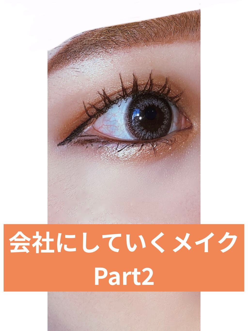 レ キャトル オンブル/CHANEL/アイシャドウパレットを使ったクチコミ(1枚目)