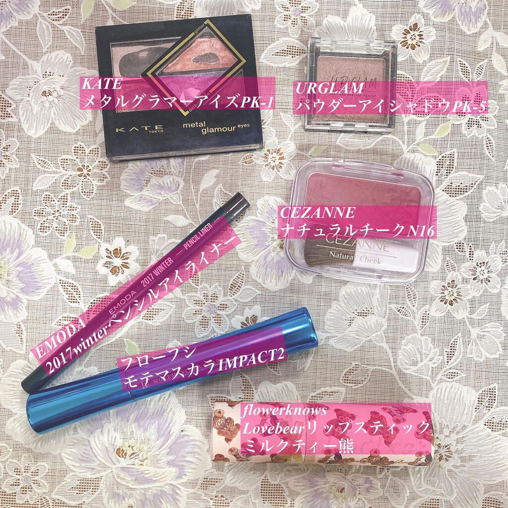 メタルグラマーアイズ/KATE/アイシャドウパレットを使ったクチコミ（2枚目）