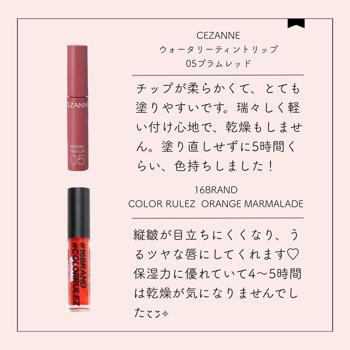 グロウフィットウォーターティント 05 ローズパープル/LIZDA/リップティントを使ったクチコミ（2枚目）