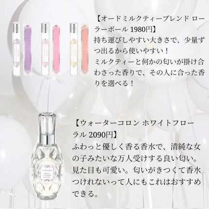 ジルスチュアート リップバーム/JILL STUART/リップバームを使ったクチコミ(4枚目)