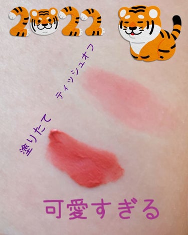 3CE VELVET LIP TINT/3CE/口紅を使ったクチコミ（2枚目）