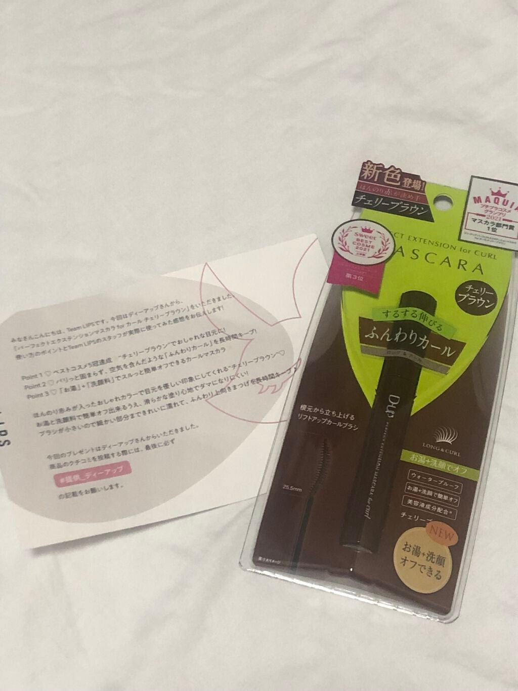 ããŒãã§ã¯ããšã¯ã¹ãã³ã·ã§ã³ ãã¹ã«ã© for ã«ãŒã«/D-UP/ãã¹ã«ã©ã䜿ã£ãã¯ãã³ãïŒ1æç®ïŒ