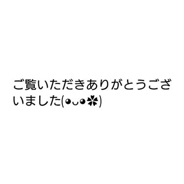 シングルアイシャドウ/aZTK/シングルアイシャドウを使ったクチコミ（3枚目）