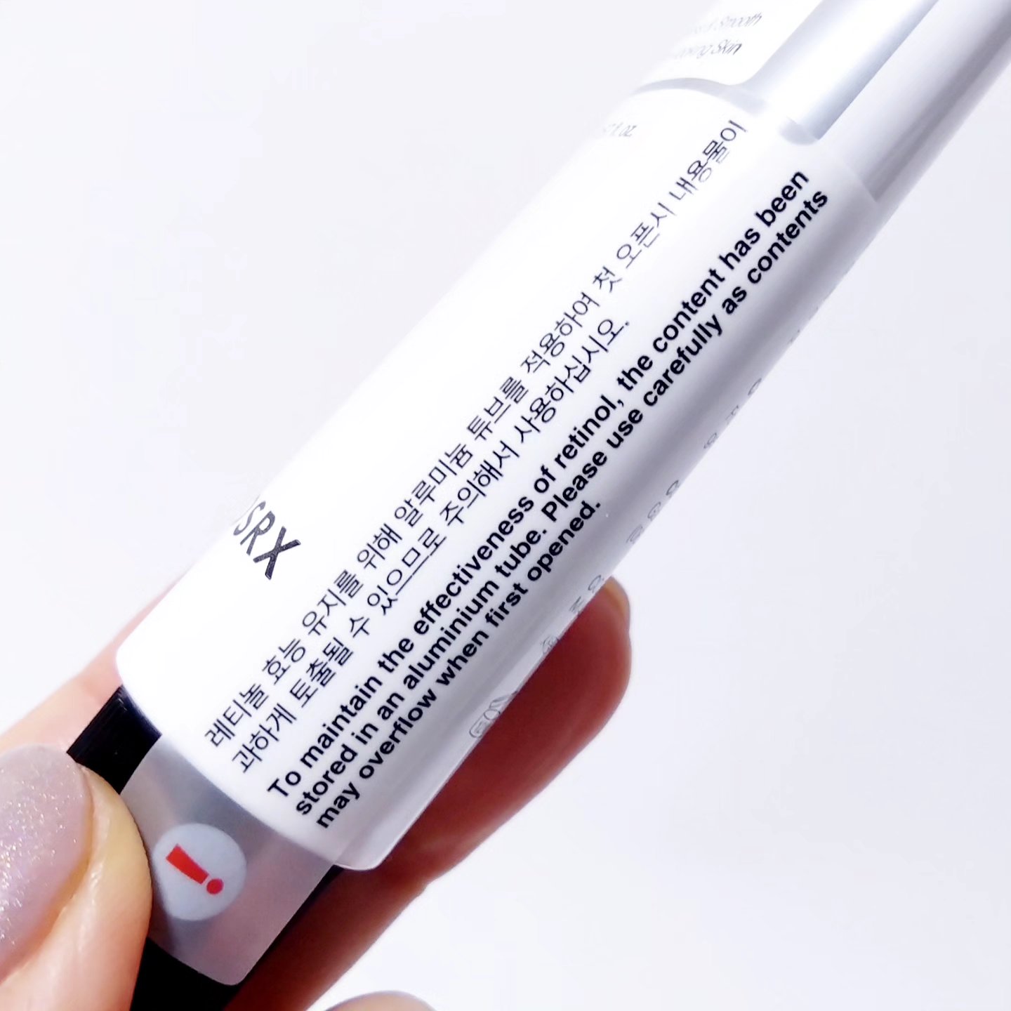 RXザ・レチノール0.3クリーム/COSRX/フェイスクリームを使ったクチコミ（3枚目）