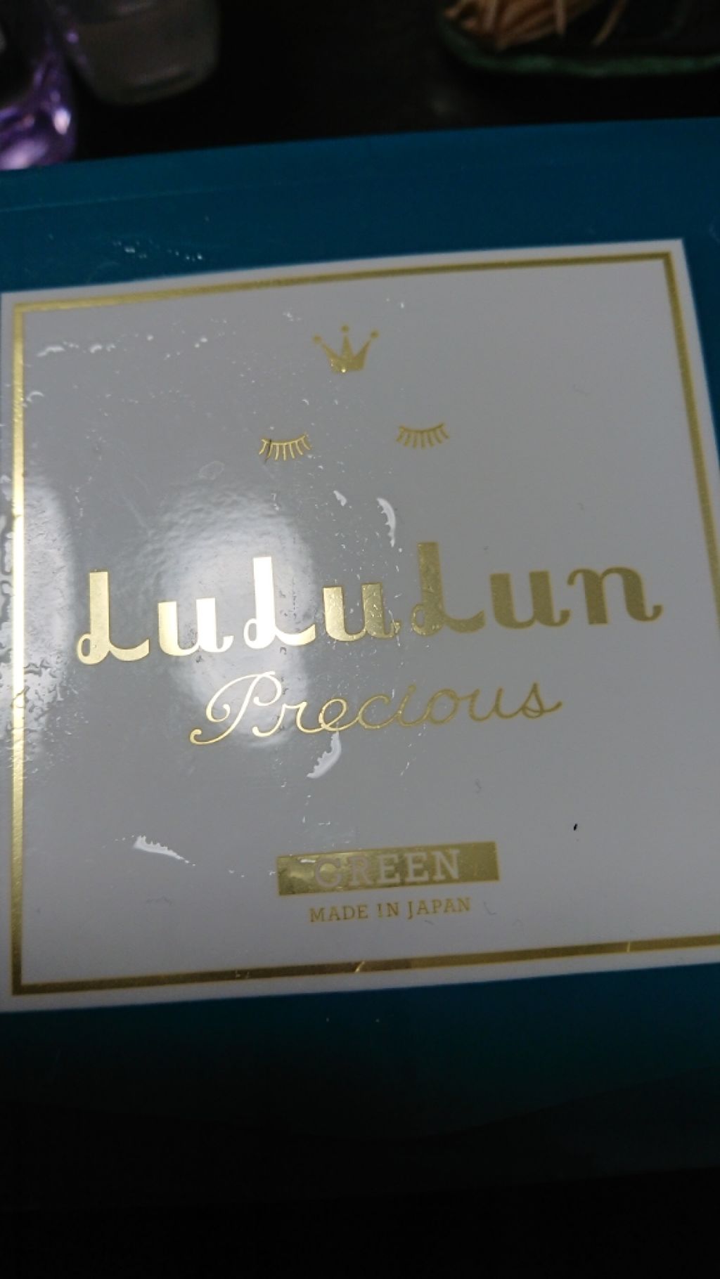 ルルルンプレシャス GREEN(バランス)【旧】/ルルルン/シートマスク・パックを使ったクチコミ(1枚目)