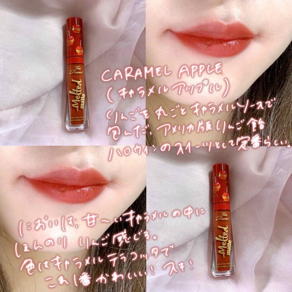 クリスマス メルテッド キス リキッド リップスティック セット/Too Faced/口紅を使ったクチコミ(5枚目)
