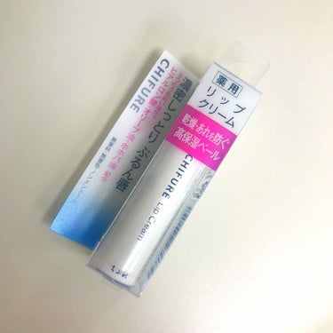 少し話題になっている商品💄✨

プチプラで有名なちふれのリップクリームです💓

色々な口紅やグロスを使っていると唇が荒れてきませんか？？
私はよく皮がむけてきます💦
モアリップなどを使って鎮静させるので