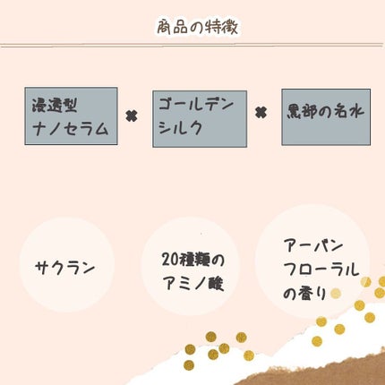 ウォータートリートメント/TASQUA/洗い流すヘアトリートメントを使ったクチコミ(2枚目)