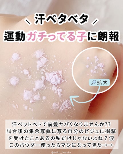 ヤングペアリングブラートーンアップパウダー/Keep in Touch/ルースパウダーを使ったクチコミ(2枚目)