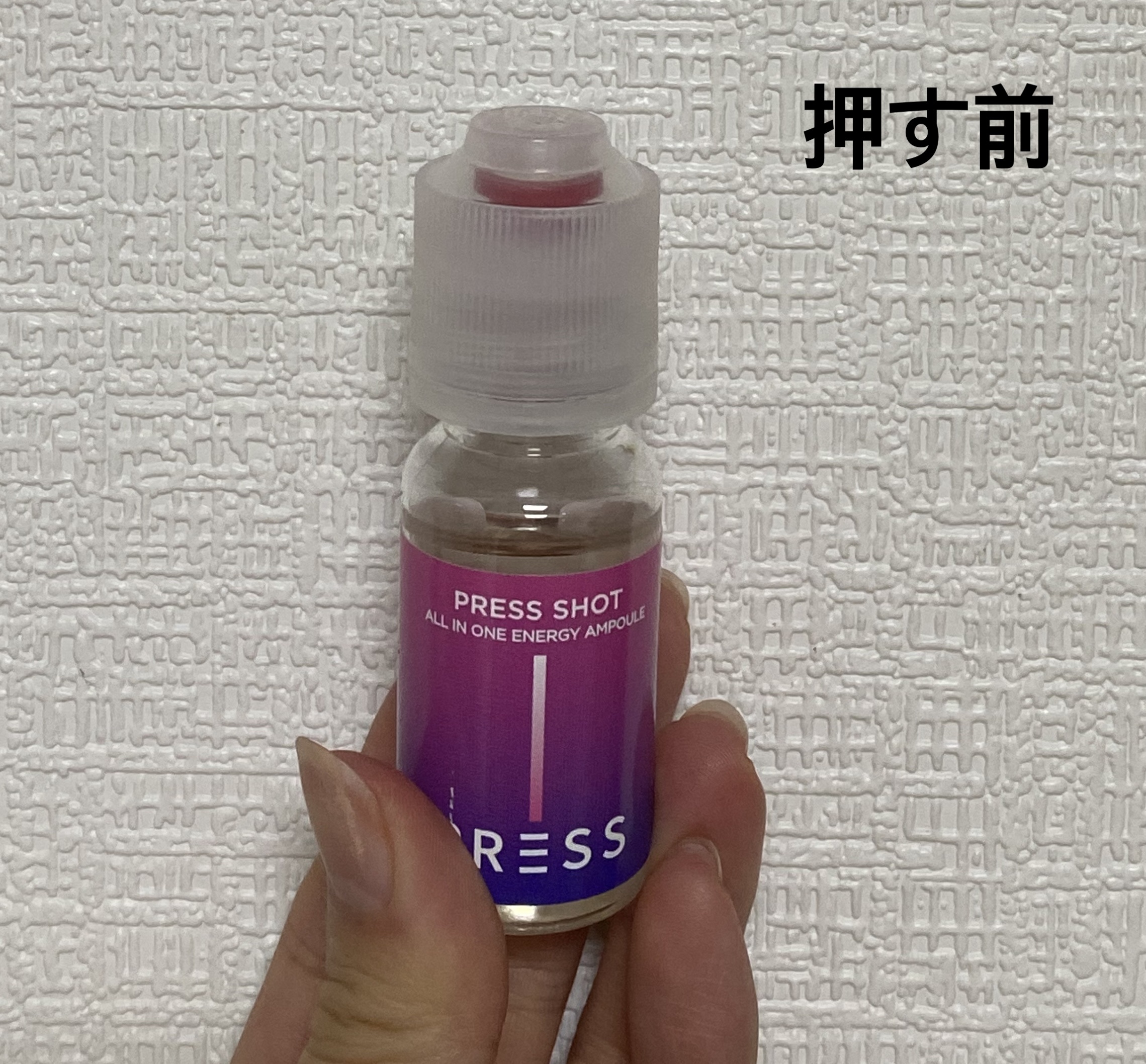 PRESS SHOT/PRESS SHOT/美容サプリメントを使ったクチコミ（2枚目）