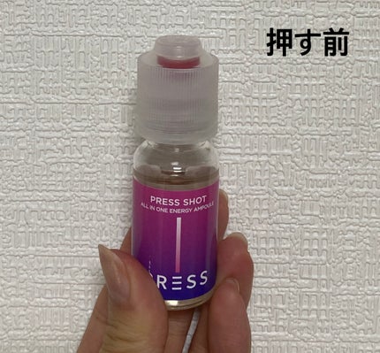 PRESS SHOT/PRESS SHOT/美容サプリメントを使ったクチコミ(2枚目)