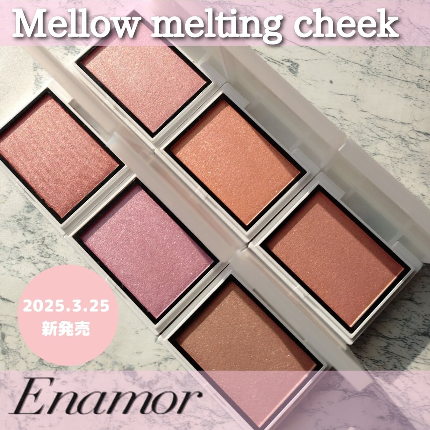 メロウメルティングチーク/Enamor/パウダーチークを使ったクチコミ(1枚目)