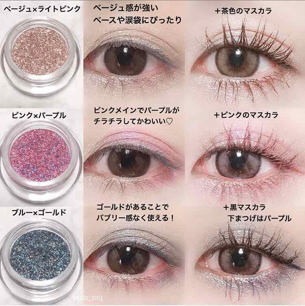 クイックラッシュカーラー/キャンメイク/マスカラ下地を使ったクチコミ(4枚目)