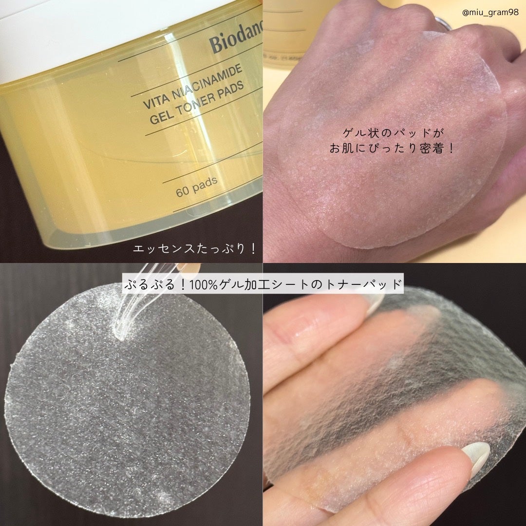 ビタナイアシンアミドゲルトナーパッド/Biodance/シートマスク・パックを使ったクチコミ(3枚目)