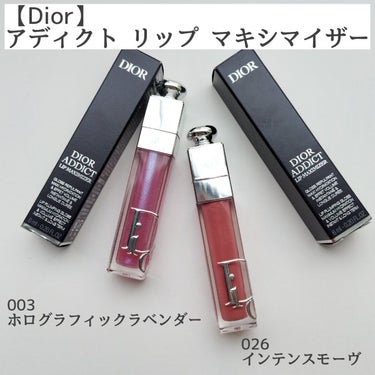 ディオール アディクト リップ マキシマイザー 003ホログラフィック ラベンダー/Dior/リップグロスを使ったクチコミ（1枚目）