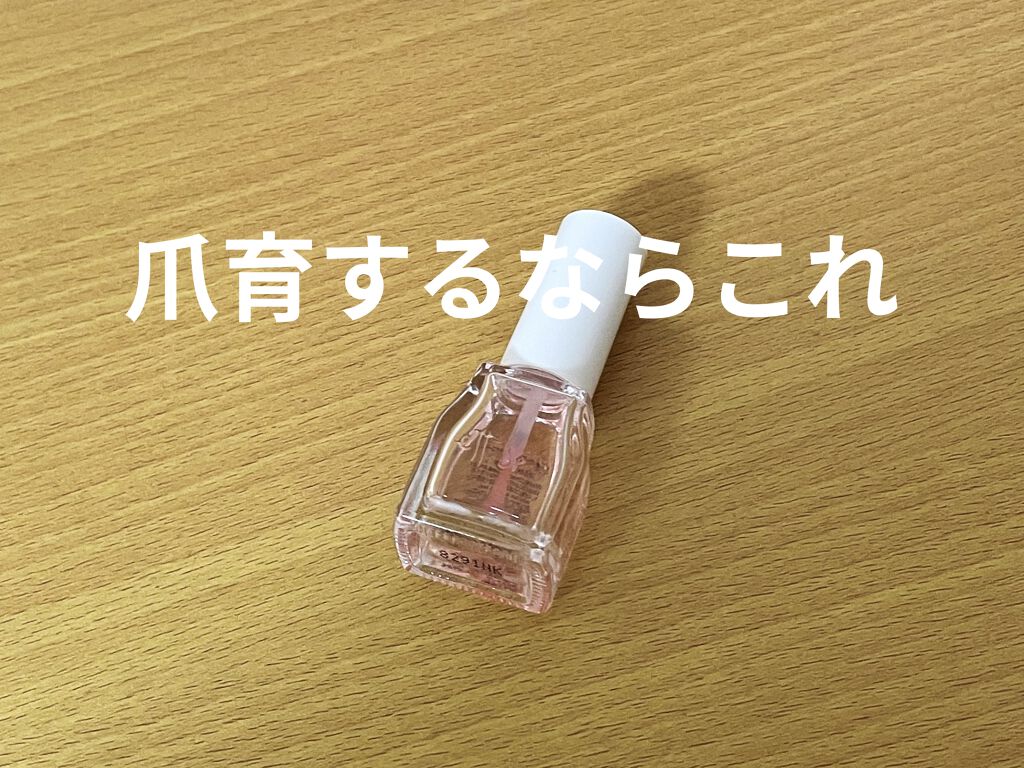 エテュセ クイックケアコート/ettusais/ネイルオイル・トリートメントを使ったクチコミ（1枚目）