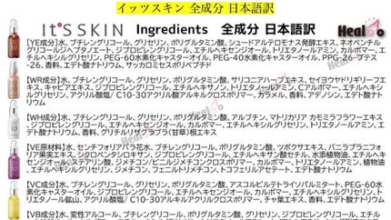 Power10フォーミュラ VCエフェクター/It's skin/美容液を使ったクチコミ(5枚目)