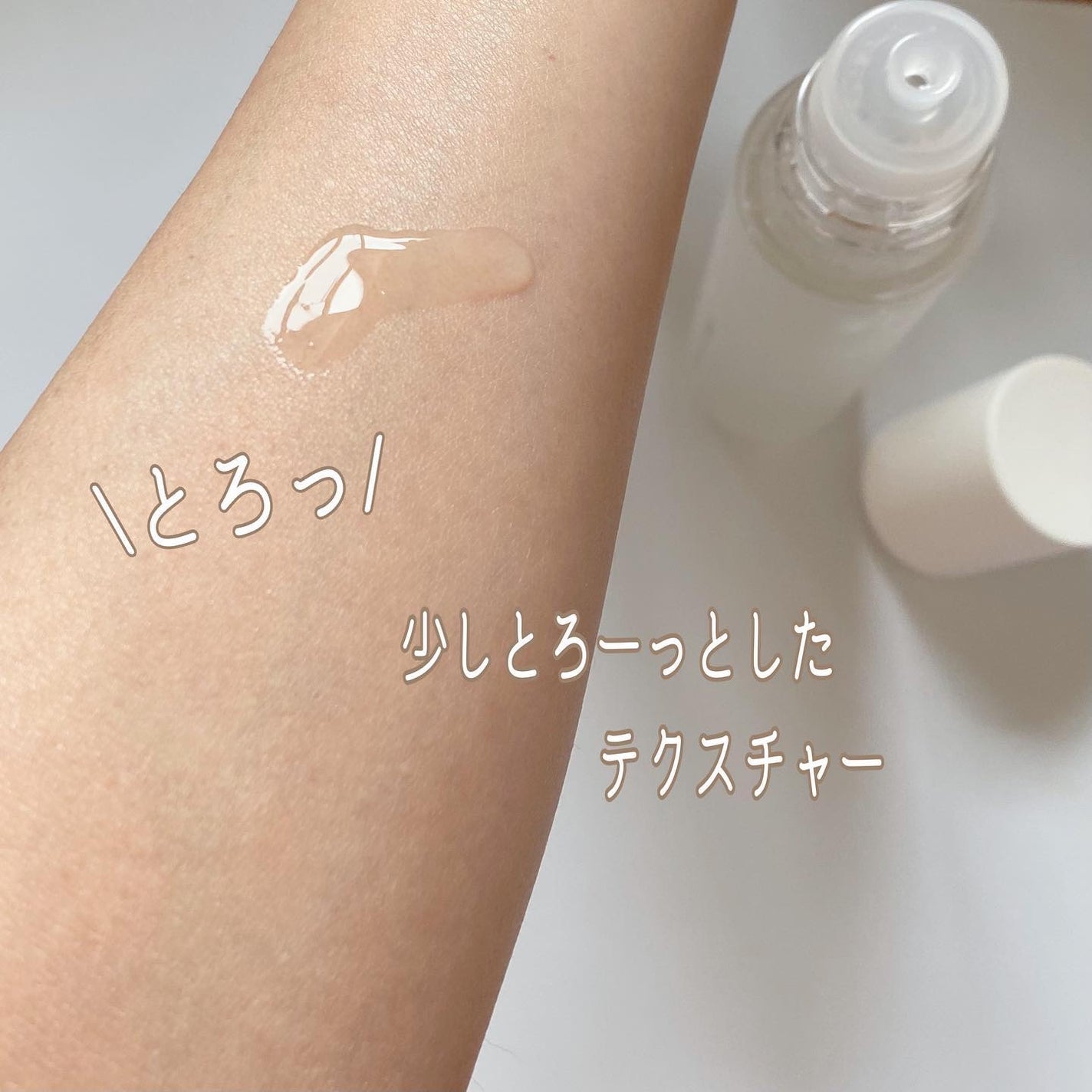 オルビスユー エッセンスローション /オルビス/化粧水を使ったクチコミ(3枚目)