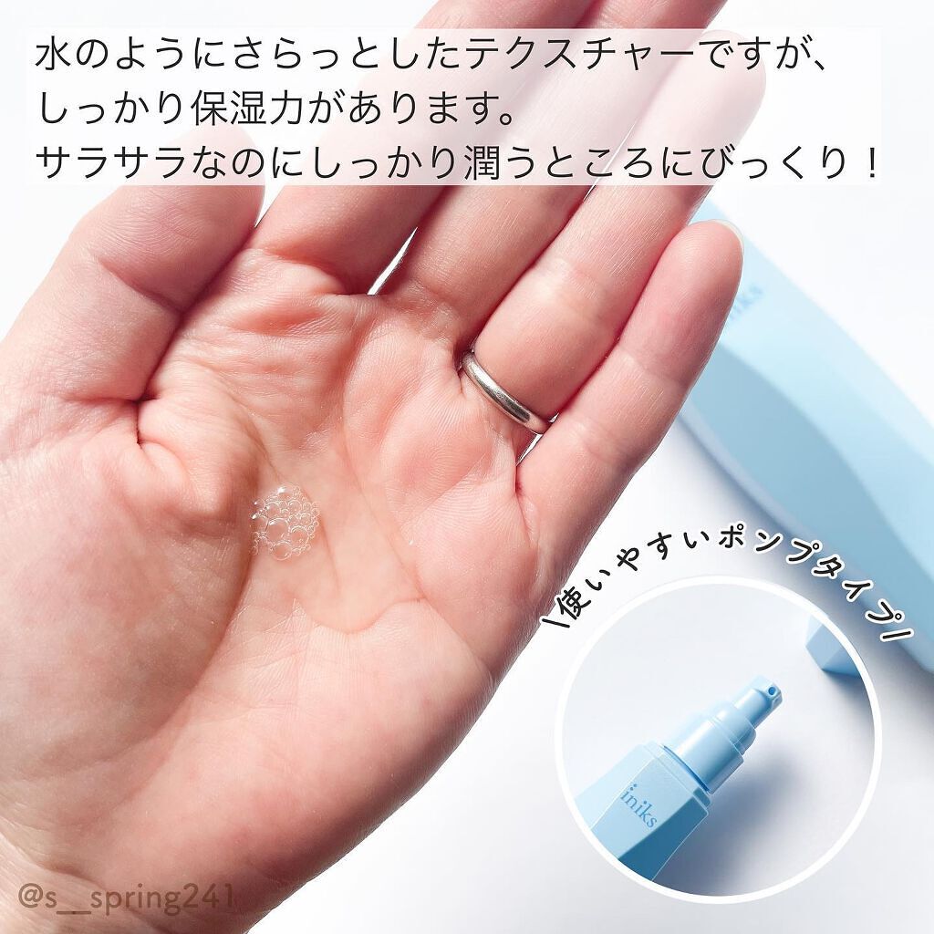 ACモイスト クリア ローション/iniks/化粧水を使ったクチコミ(3枚目)