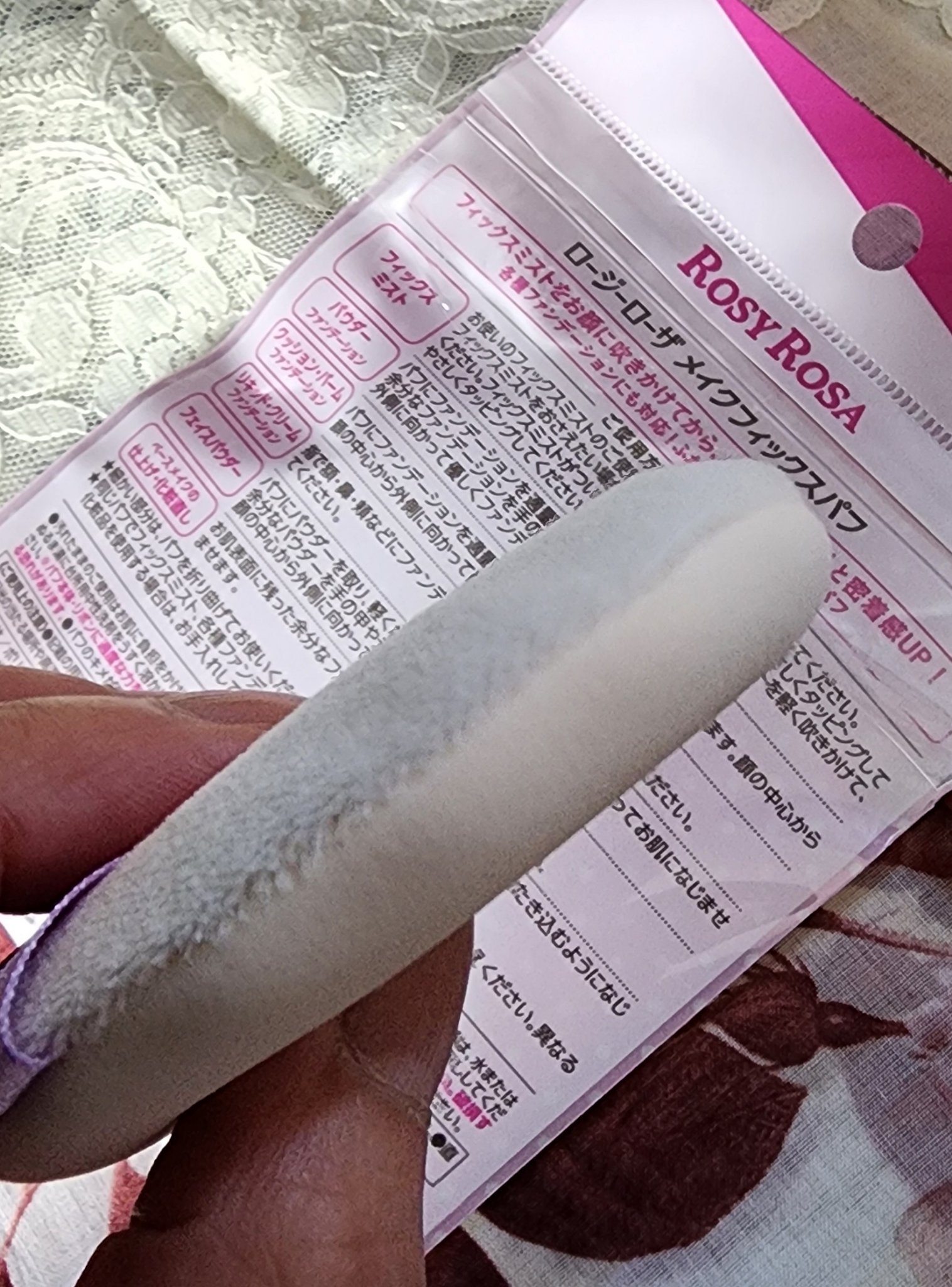 メイクフィックスパフ/ロージーローザ/パフ・スポンジを使ったクチコミ（2枚目）