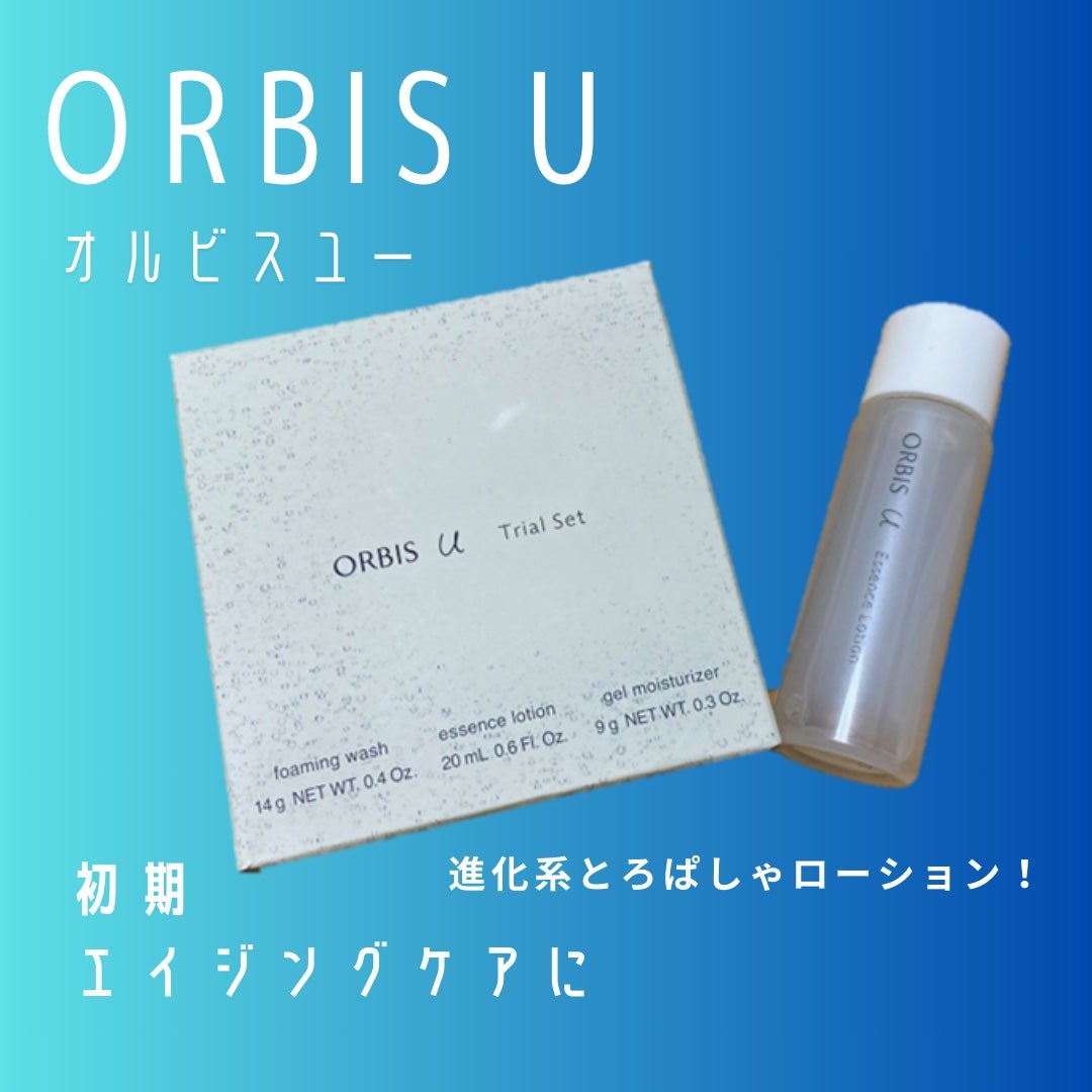 オルビスユー エッセンスローション /オルビス/化粧水を使ったクチコミ(1枚目)
