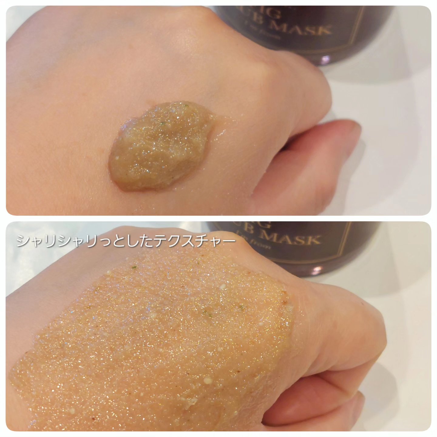 ハニーマスク/I'm from/洗い流すパック・マスクを使ったクチコミ（3枚目）