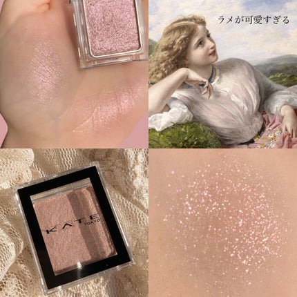 ケイト ザ アイカラー/KATE/単色アイシャドウを使ったクチコミ(4枚目)