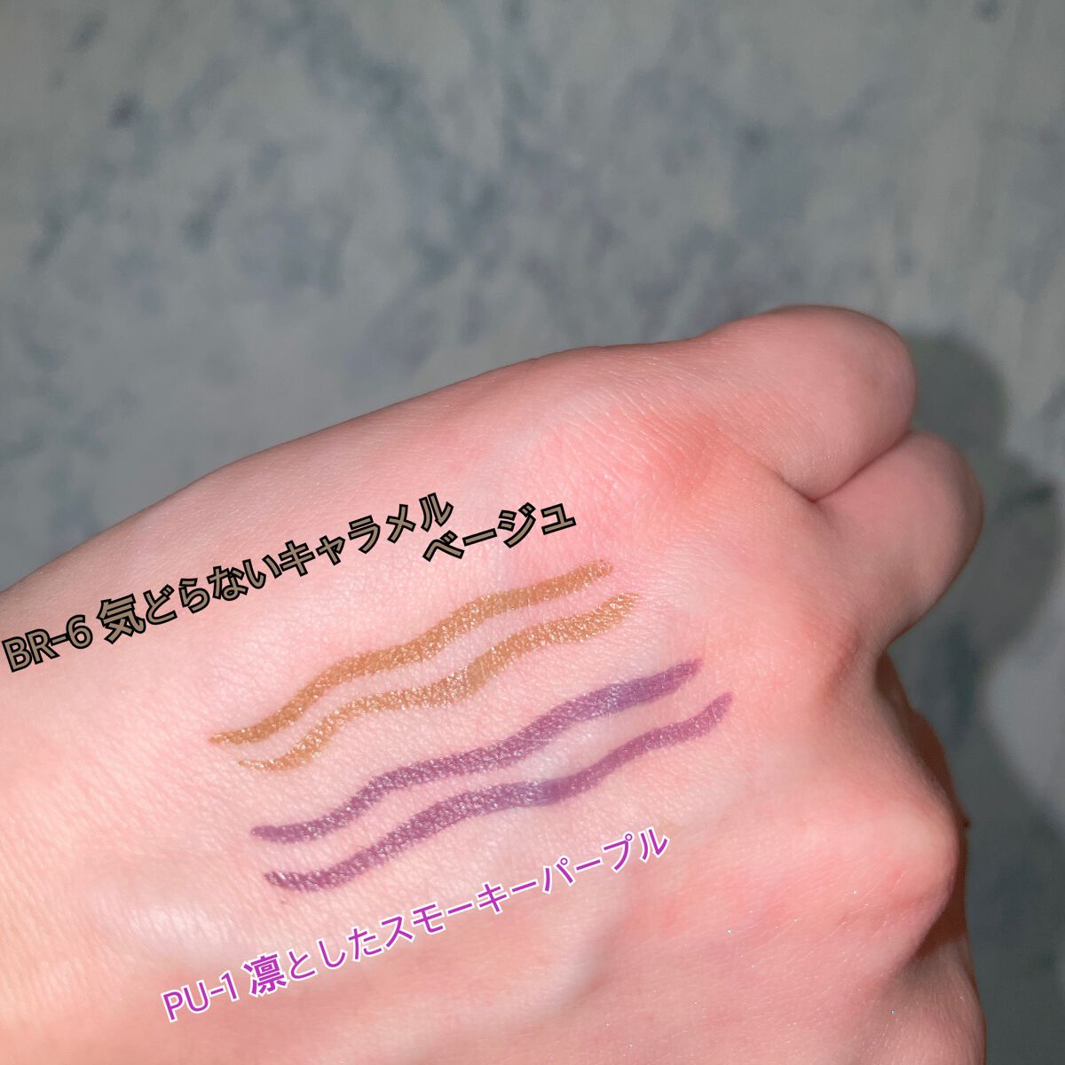 ウルトラカラー アイライナー/MAYBELLINE NEW YORK/リキッドアイライナーを使ったクチコミ（2枚目）